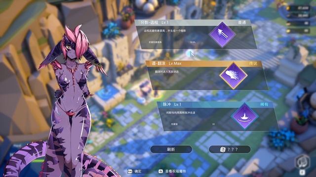 Nigate Tale Gameplay Trailer смотреть онлайн