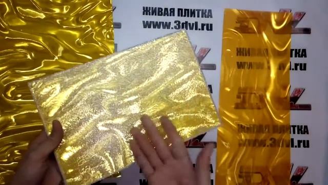 3D плитка компании 3DVL с подсветкой и без смотреть онлайн