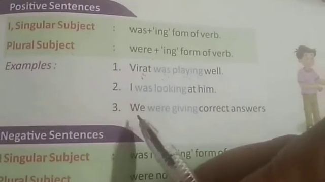 Tenses-past continuous tense смотреть онлайн