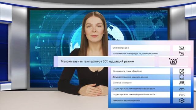 Расшифровка знаков по уходу за текстильными изделиями смотреть онлайн