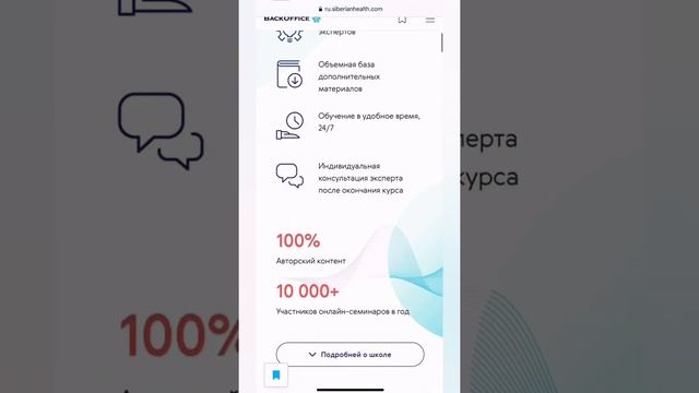 Навигация по Бэк - офису для партнёров. Где что находится и для чего! смотреть онлайн