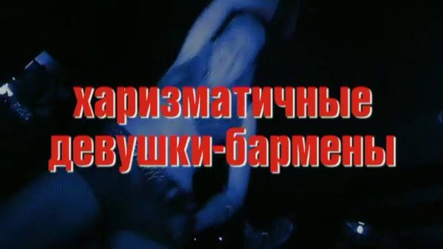 Гадкий Койот Санкт-Петербург, кастинг! смотреть онлайн