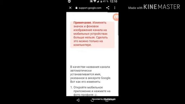 Как поменять фото на канал//Gacha live смотреть онлайн