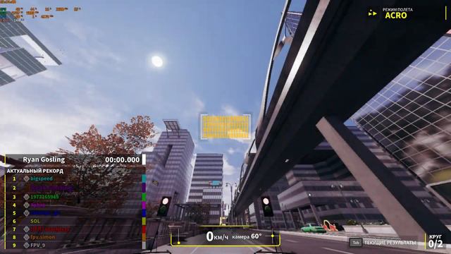 FPV Training for Phygital Games Kazan 2024 (DCL-The Game/Velocidrone) смотреть онлайн