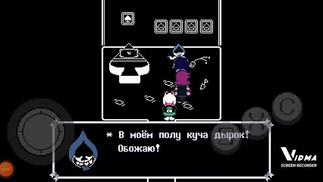 продолжение следует...(игры в дальтарун)(4часть) смотреть онлайн