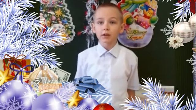 Поздравления 2 класса с Новым 2021 годом смотреть онлайн