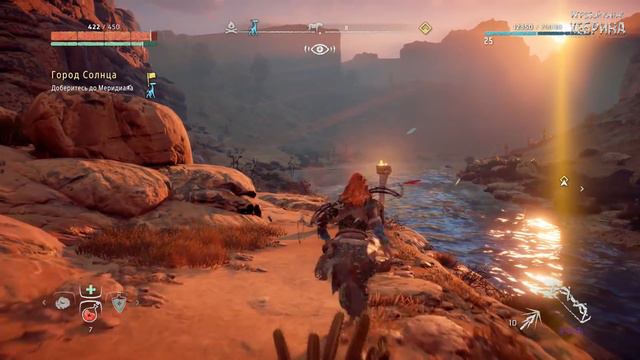 Horizon Zero Dawn - Часть 17 (Путешествие в Меридиан, или когда что-то пошло не так) смотреть онлайн