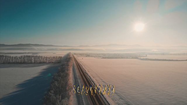 По дороге в Белокуриху. Алтай. Зима. 2020. 4K смотреть онлайн
