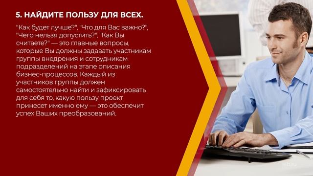 Онлайн курс обучения «IT-менеджер (Менеджер интернет-проектов)» - 10 секретов смотреть онлайн