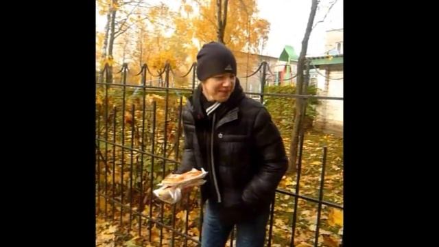 Что ты делаешь с забором !? смотреть онлайн