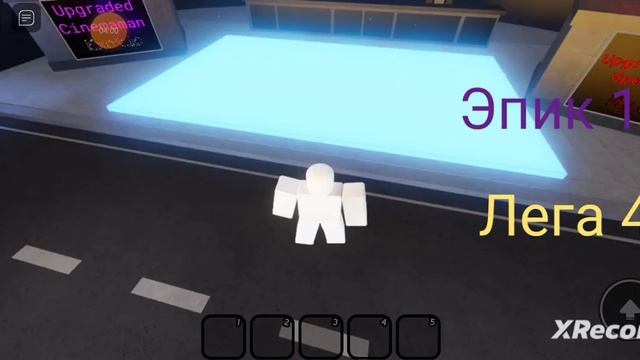 открываем за 20 к монет в туалет дефендс ящики ( удача 0??) смотреть онлайн