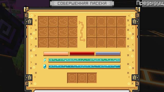 Lp. ТехноМагияРПГ #31 БЕСКОНЕЧНЫЕ СОТЫ • LoliLand (Майнкрафт сервер с модами) смотреть онлайн