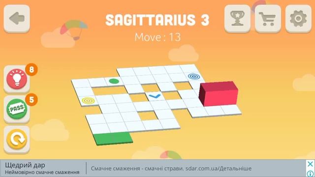 Bloxorz: Roll the Block. Package - Sagittarius. Level - 3. 3 Stars. смотреть онлайн