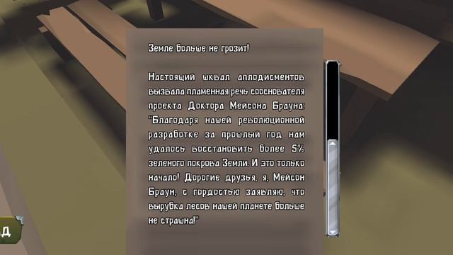 прохождение игры Bunker22 начало #1 смотреть онлайн