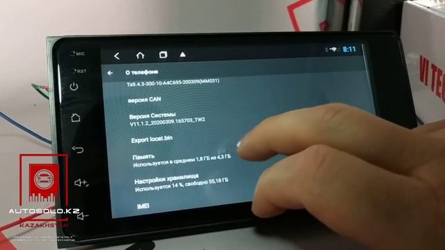Магнитола Toyota универсальная Android vi tech смотреть онлайн