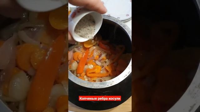 Копченые ребра косули - Морковь,лук,перец,картошка,чеснок ,специи! #еда #рецепты #вкусно смотреть онлайн