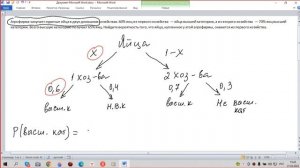 Агрофирма закупает куриные яйца в двух домашних хозяйствах.