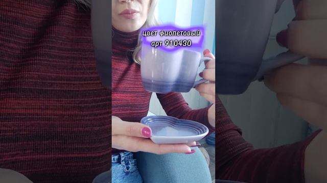 Набор: тарелочка и кружка "Сердце"! ❤Чудесный подарок близкому человеку! ? смотреть онлайн