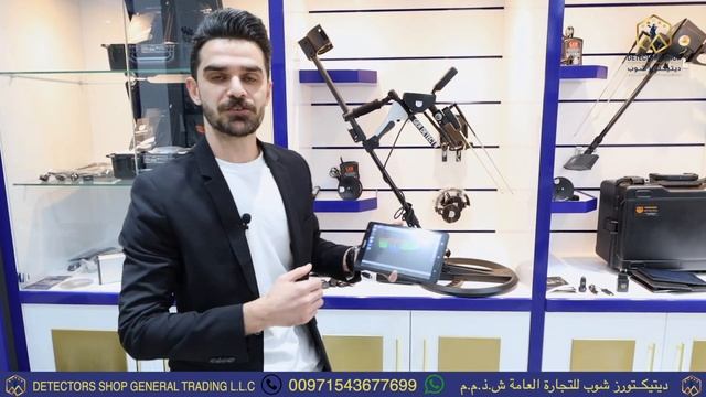 Titan Ger 1000 gold detector | complete search station, 5 search systems in one device смотреть онлайн