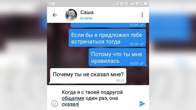 ❤️ Парень признался девушке в своих чувствах / Грустная переписка смотреть онлайн