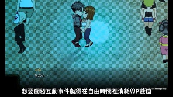 【反叛的使徒】Cyberpunk 最美的形狀，既然要玩遊戲為什麼不一開始就選最大的?｜反逆のアパスル｜Apostle: Rebellion