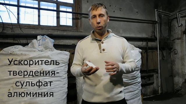 Факты про арболит! смотреть онлайн