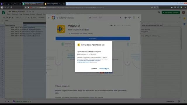 Как изготовить именной сертификат с помощью сервисов Google смотреть онлайн