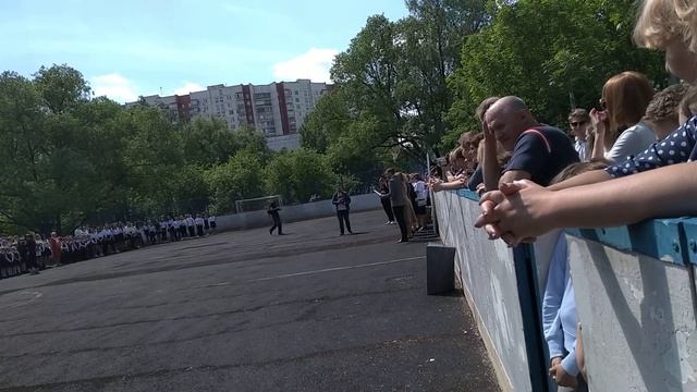 23 мая 2019 г. смотреть онлайн