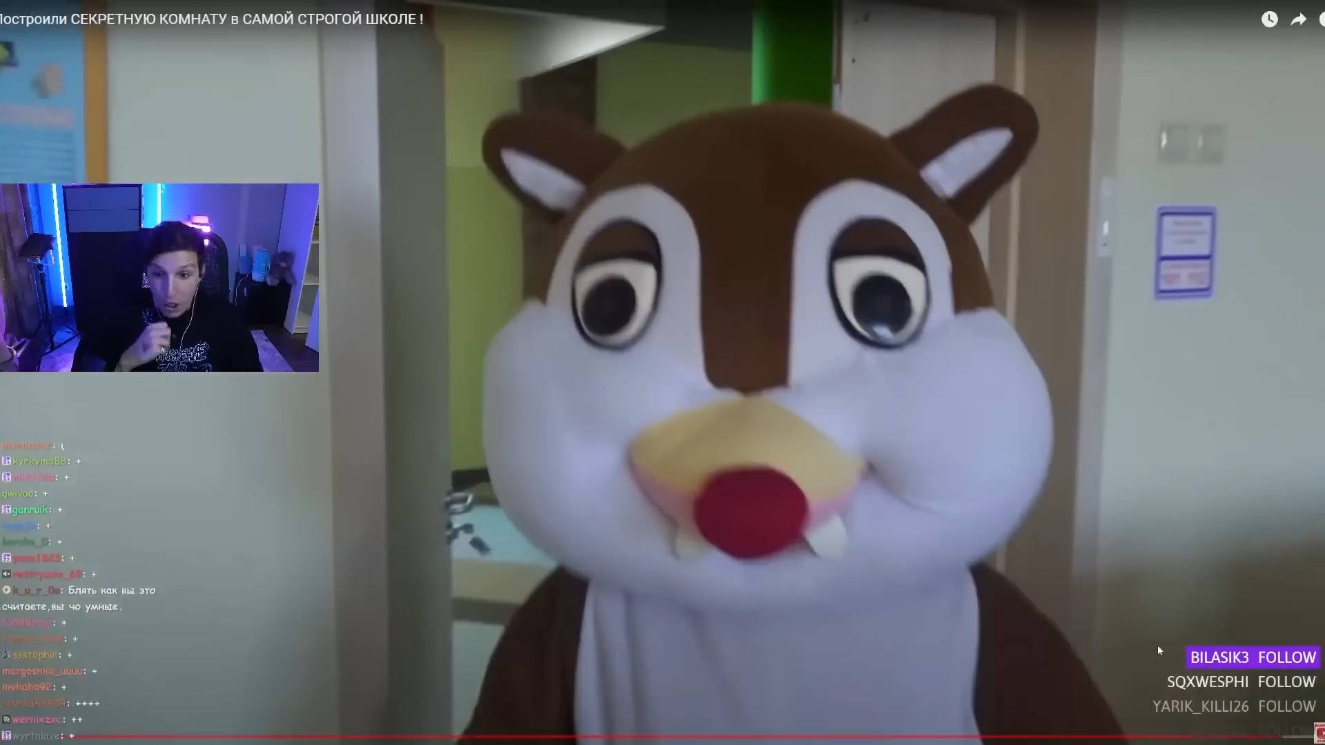 МАЗЕЛЛОВ СМОТРИТ Построили СЕКРЕТНУЮ КОМНАТУ в САМОЙ СТРОГОЙ ШКОЛЕ ! _ РЕАКЦИЯ МАЗЕЛОВА смотреть онлайн