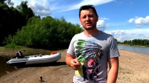 И опять новинка! Хорошая лодка 320 с НДНД дешевле 30 000 руб.