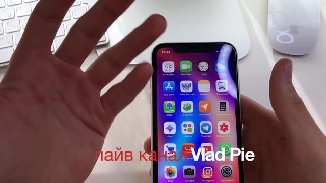 ЧТО НА МОЕМ IPHONE XR? САМЫЕ ПОЛЕЗНЫЕ ПРИЛОЖУХИ смотреть онлайн