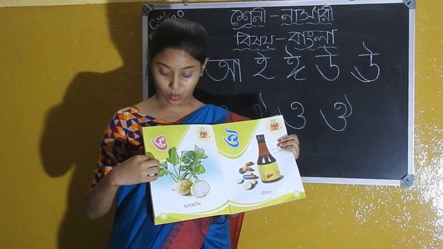 Children Home School (Nursery Bangla) смотреть онлайн