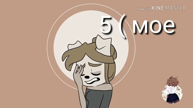 Map Tangled up (Закрыто) meme (Ч.О) смотреть онлайн