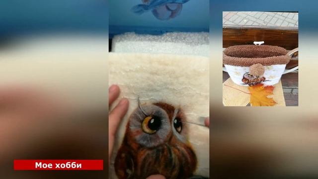 валяю глазки сове смотреть онлайн