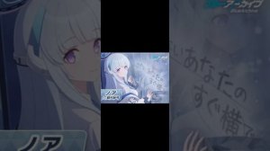 blue archive asmr "Right by your side, unwavering"