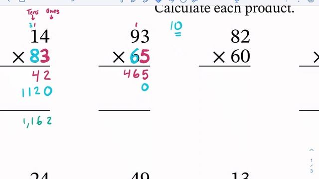 Math-Drills: multiplying 2-digit by 2-digit numbers смотреть онлайн