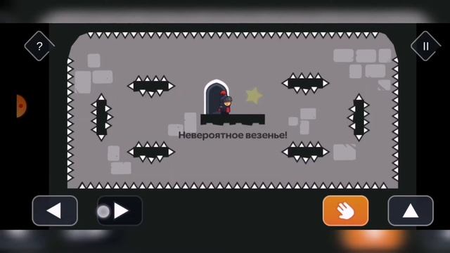 Все звёзды в игре Tricky caste смотреть онлайн