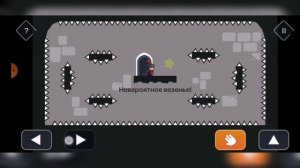 Все звёзды в игре Tricky caste