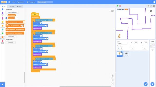 МИНИ-ИГРА В SCRATCH ЗА 8 МИНУТ смотреть онлайн