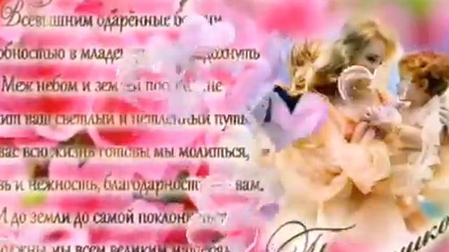 С Днем Матери?? Трогательная Песня! Обязательно послушайте! смотреть онлайн