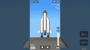 игра про космос ракета