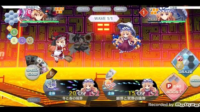 [Touhou Lost Word JP] Lunatic 2-7-1 Yukari 8p purp 5T (cheapest cards) смотреть онлайн