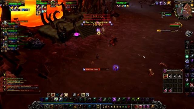 WOW Каменные недра смотреть онлайн