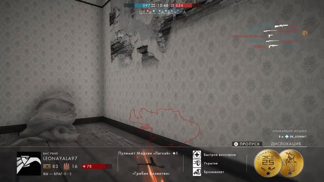 Battlefield™ 1.Река Сомма. смотреть онлайн