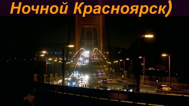 Видео о Красноярске смотреть онлайн