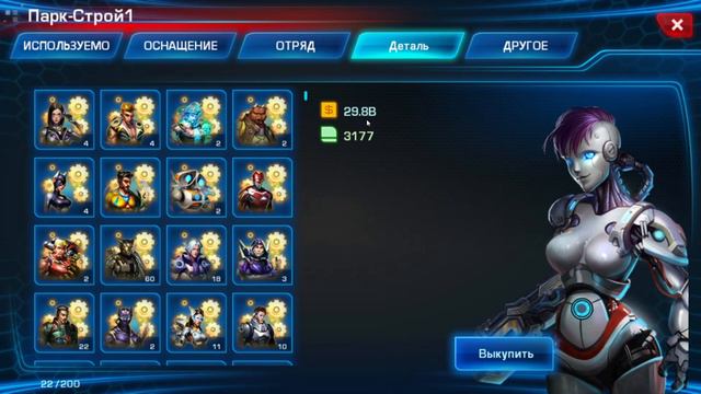 Galaxy Legend - Покупаем пакеты командиров смотреть онлайн
