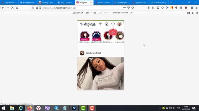 vtopebotpro Как залить аккаунт с cookie смотреть онлайн