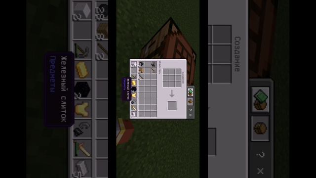 Выживание в майнкрафте 1 серия