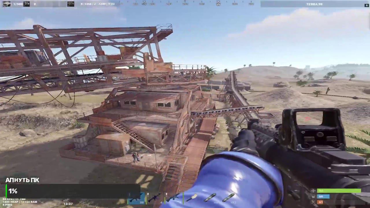 TERRA RUST TEST смотреть онлайн