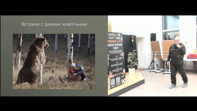 Лекция Павла Ситникова